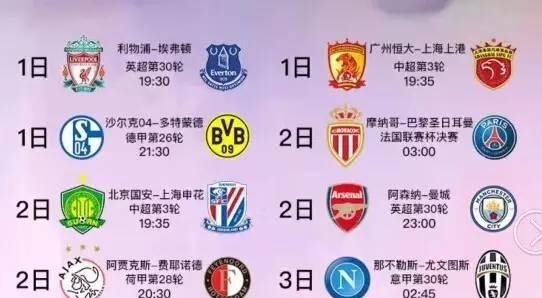 爱好者的