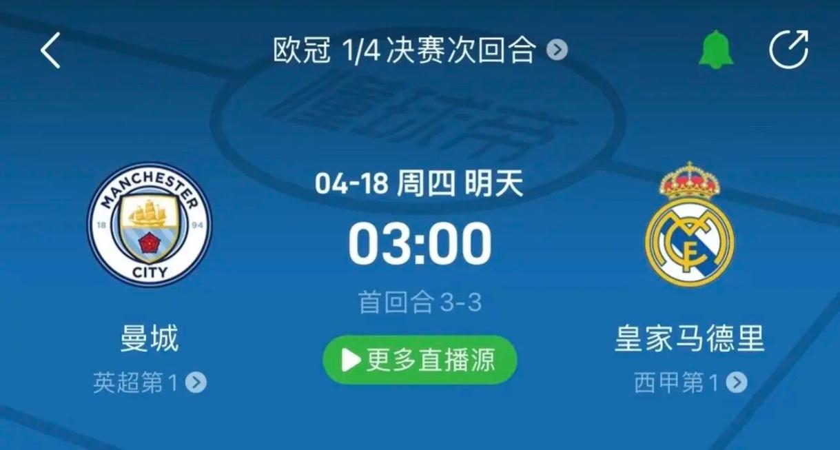 的跑位
