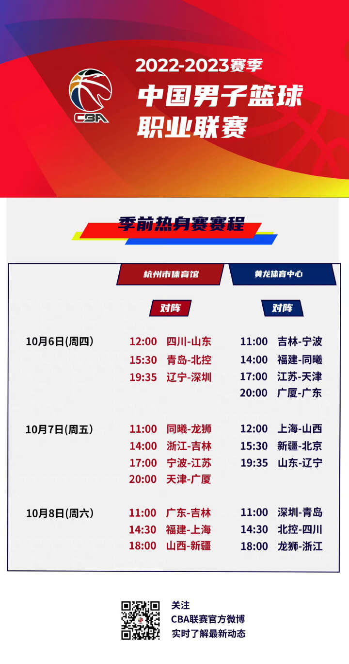 露出了许多