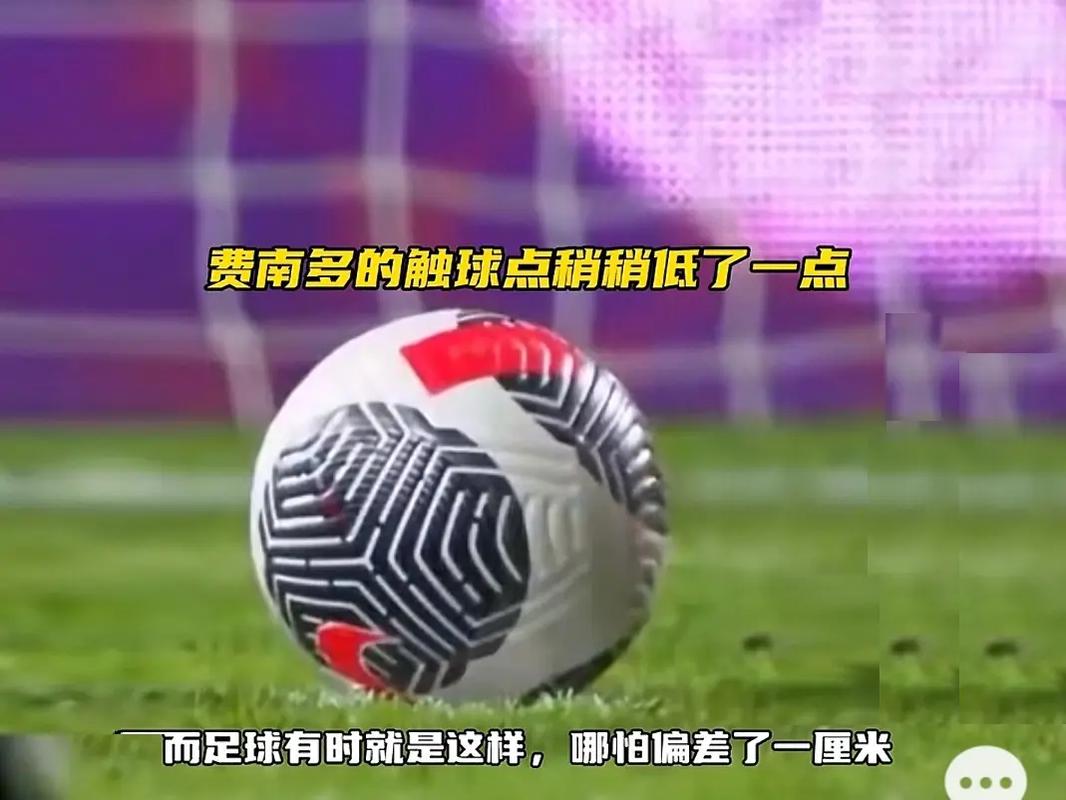 中国足协并