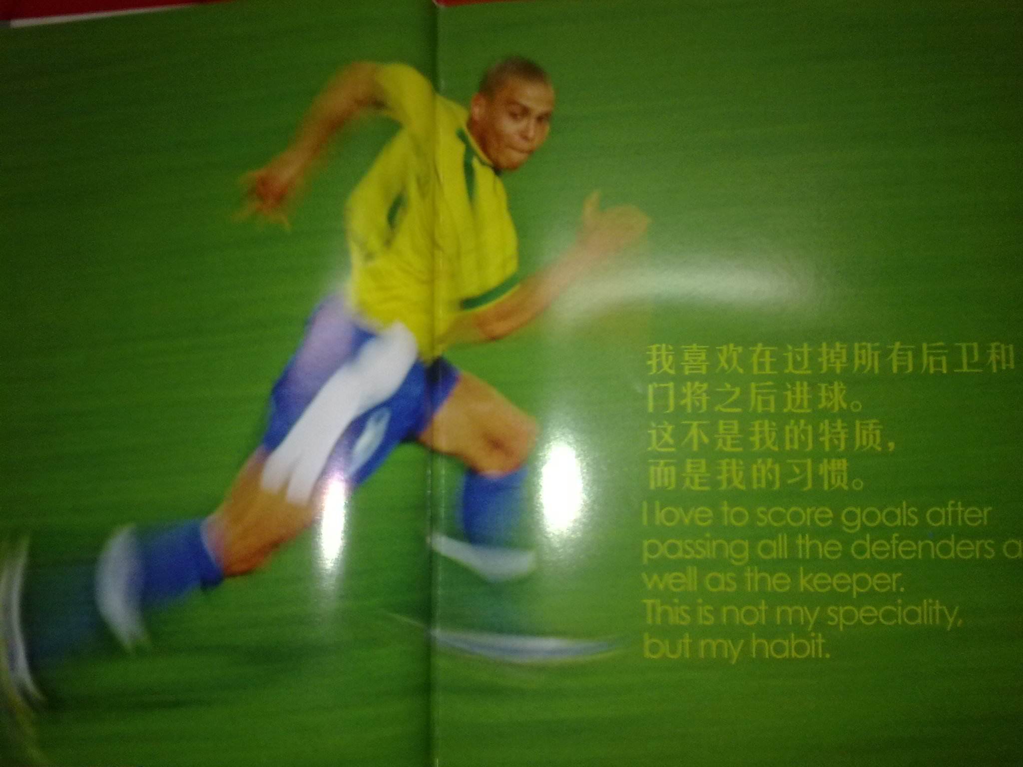 著称