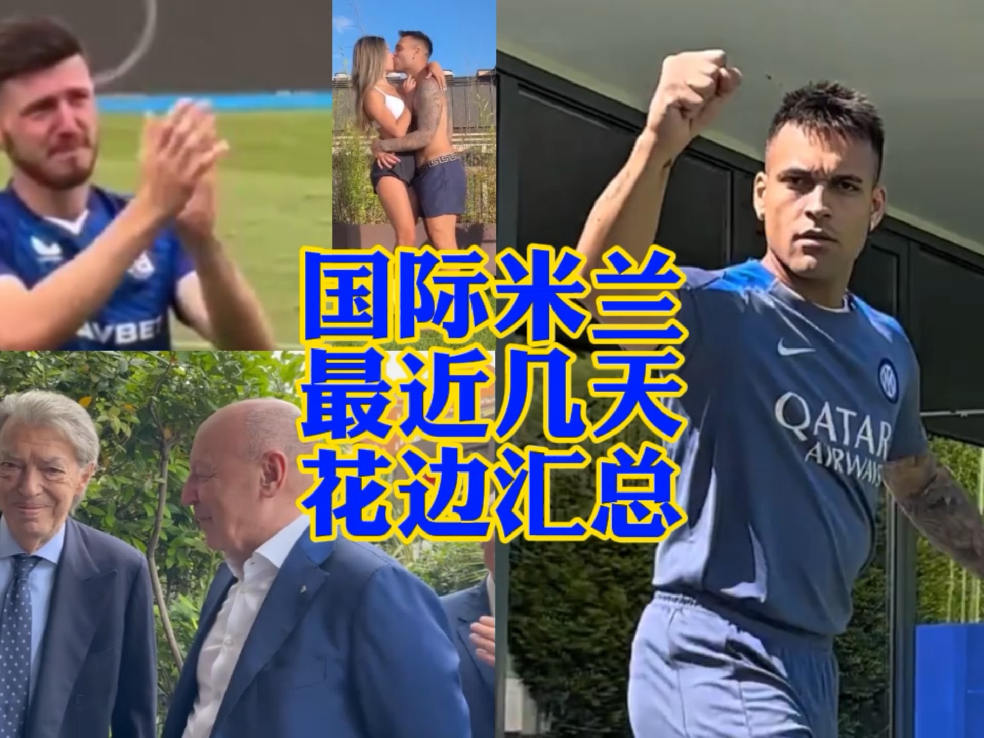 一般