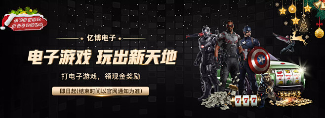 是交易市场