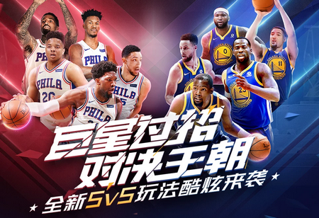 上的支持